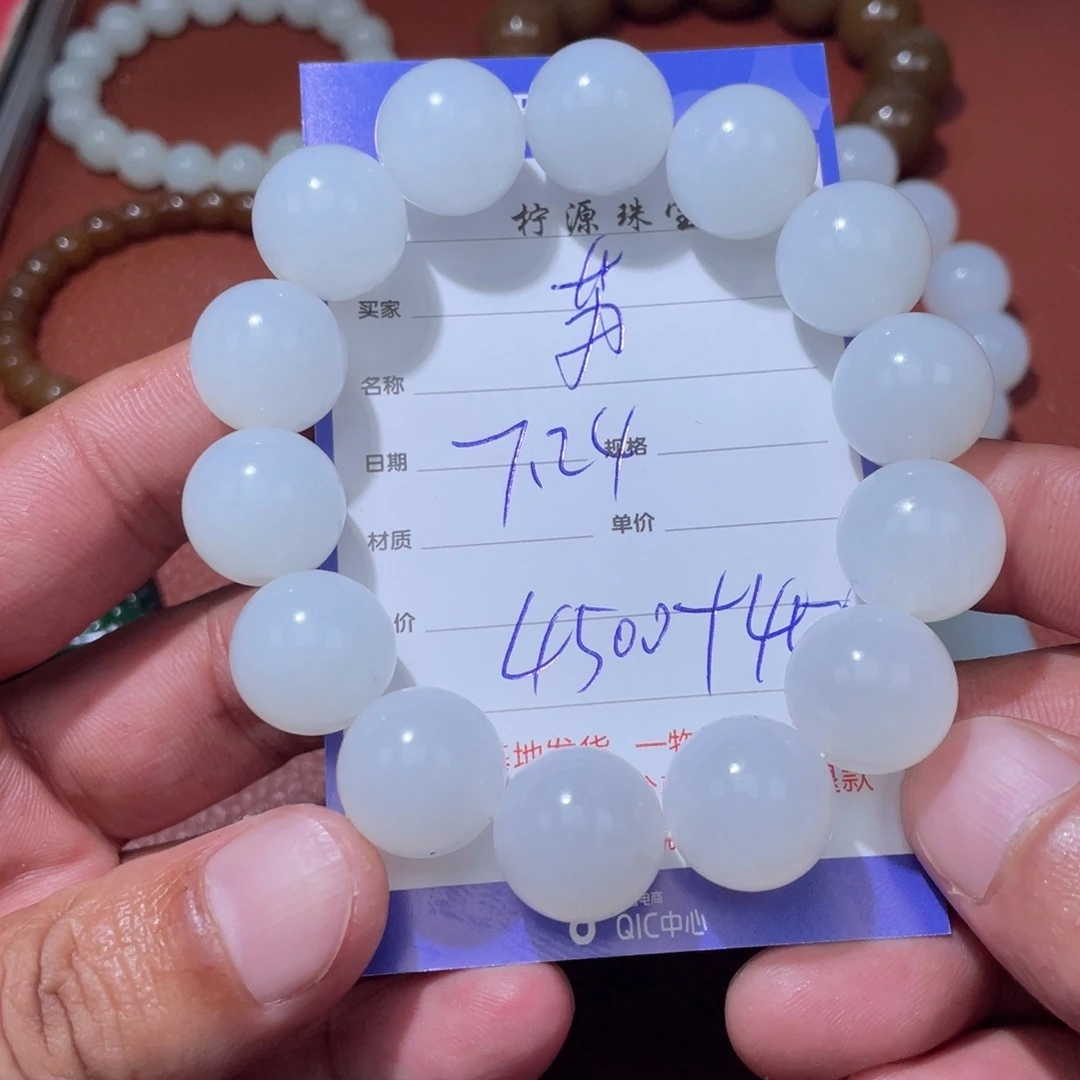 苏***刘和田玉未镶嵌挂件