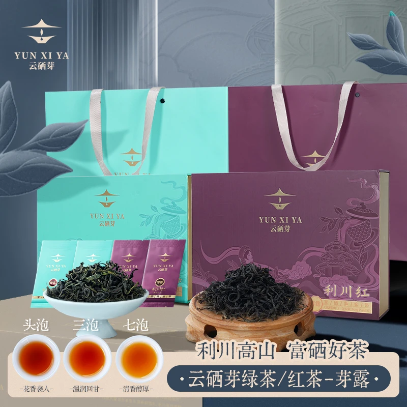 【新华社同款】云硒芽-芽露-利川2025新茶富硒茶无添加260g礼盒装