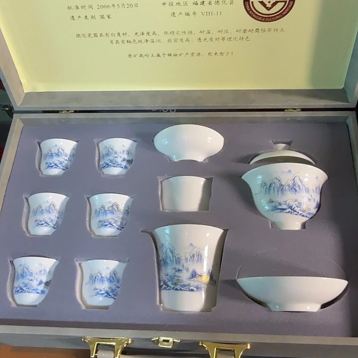 孤品茶具套装等等等