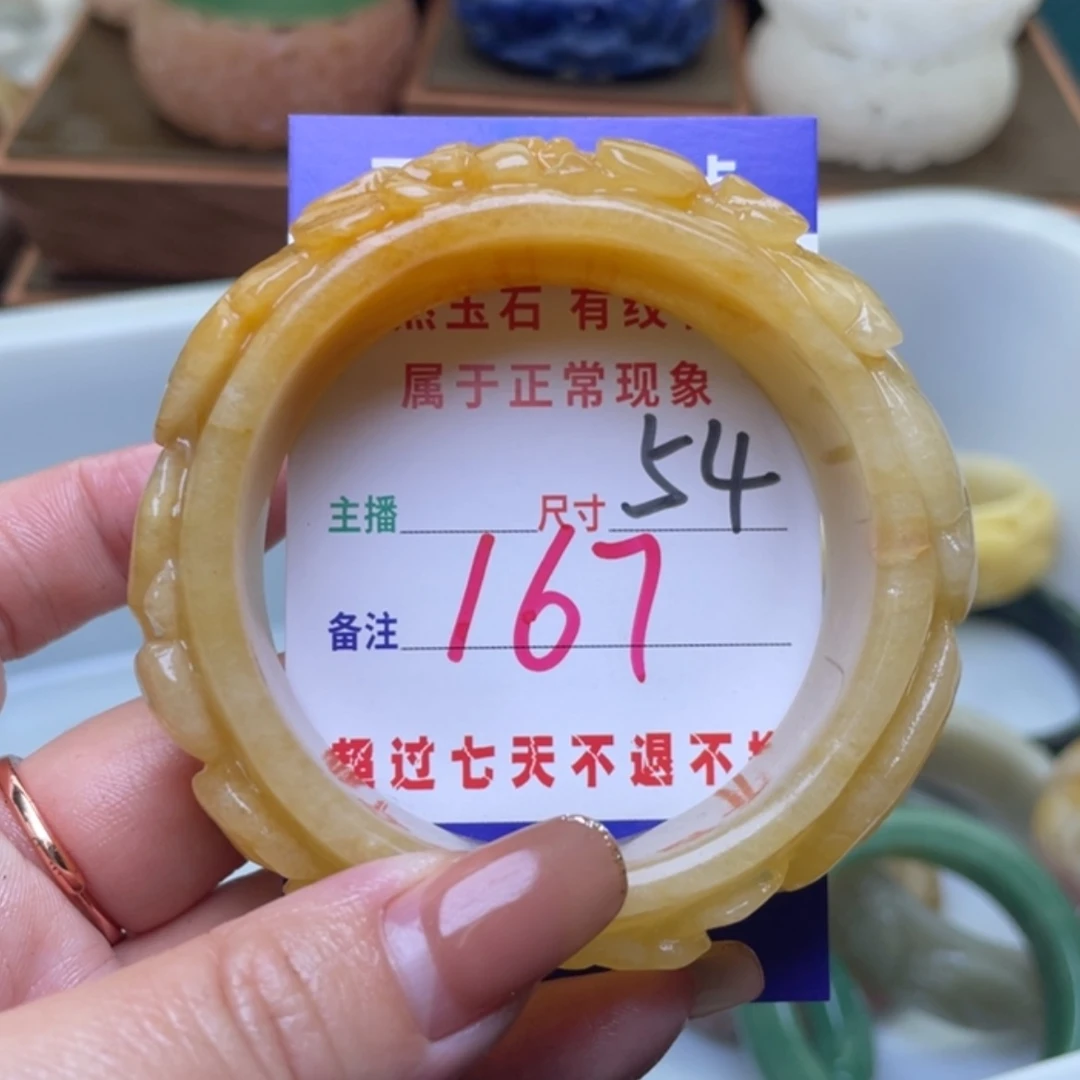【闪购商品】未镶嵌手镯（圆镯）石英质玉