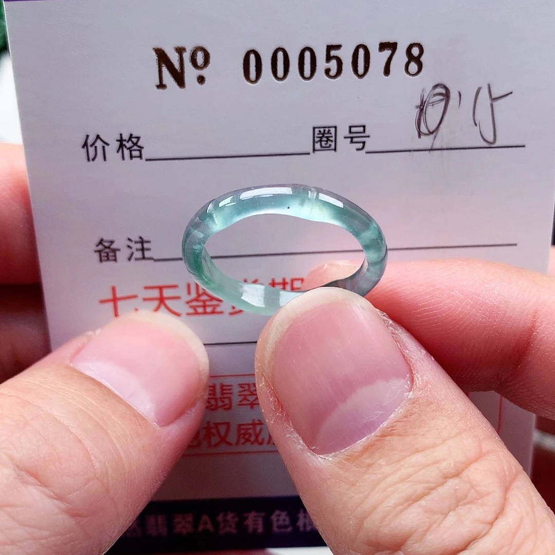 【闪购商品】翡翠戒指未镶嵌天然