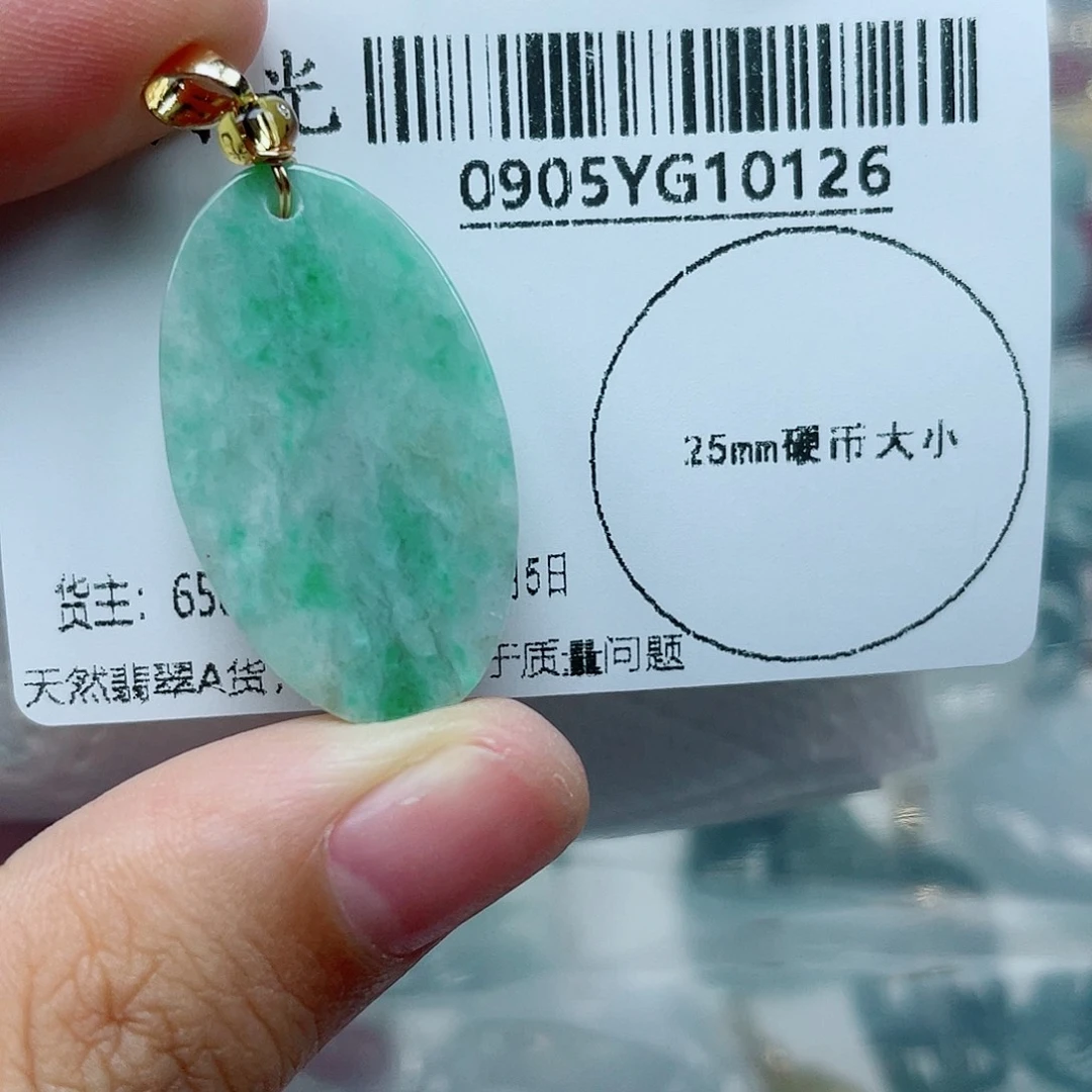 吊坠(不含链)未镶嵌翡翠