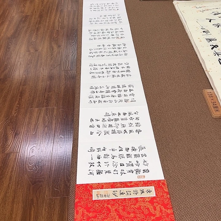 书法子墨艺术刘相玉书法作品