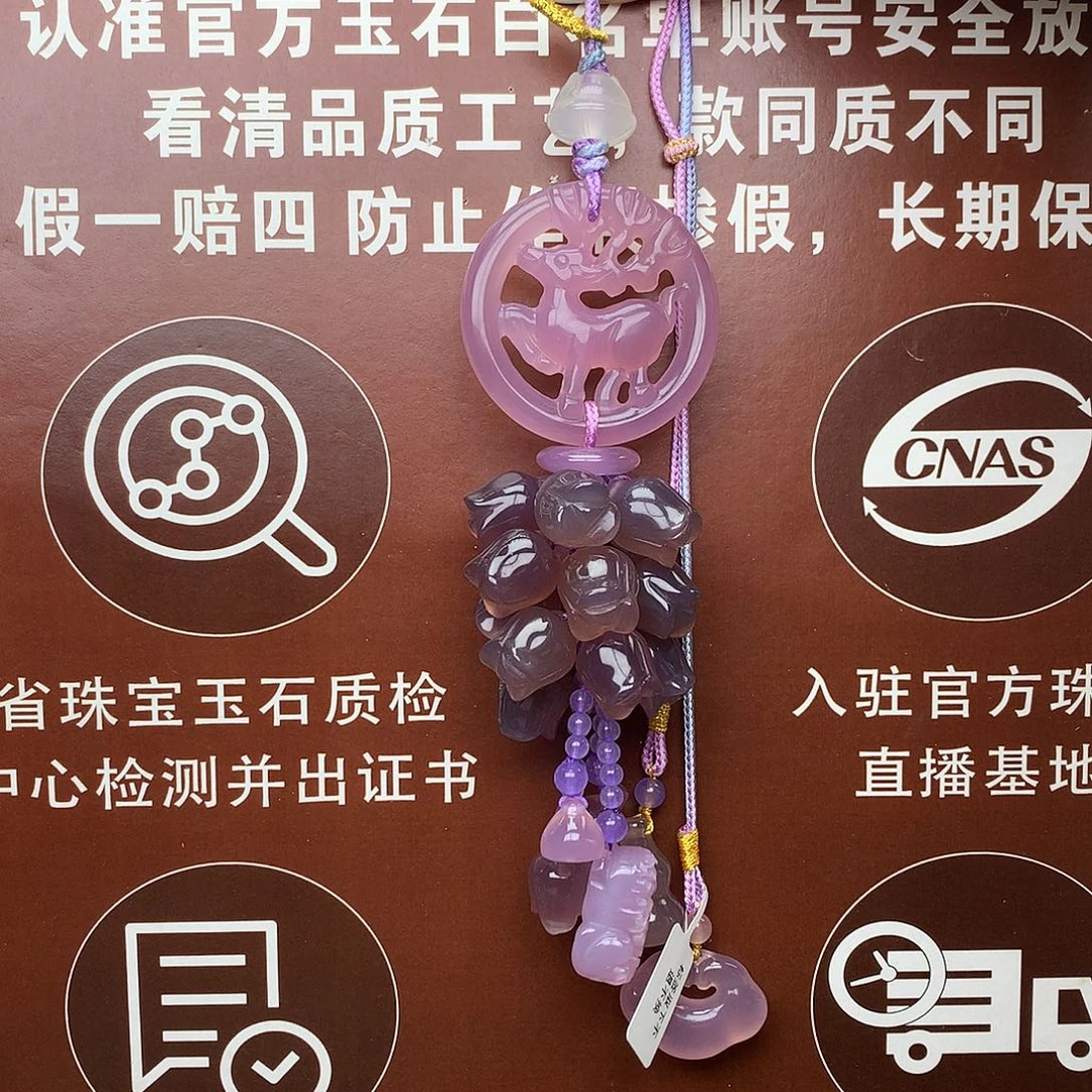 玛瑙/玉髓车挂未镶嵌