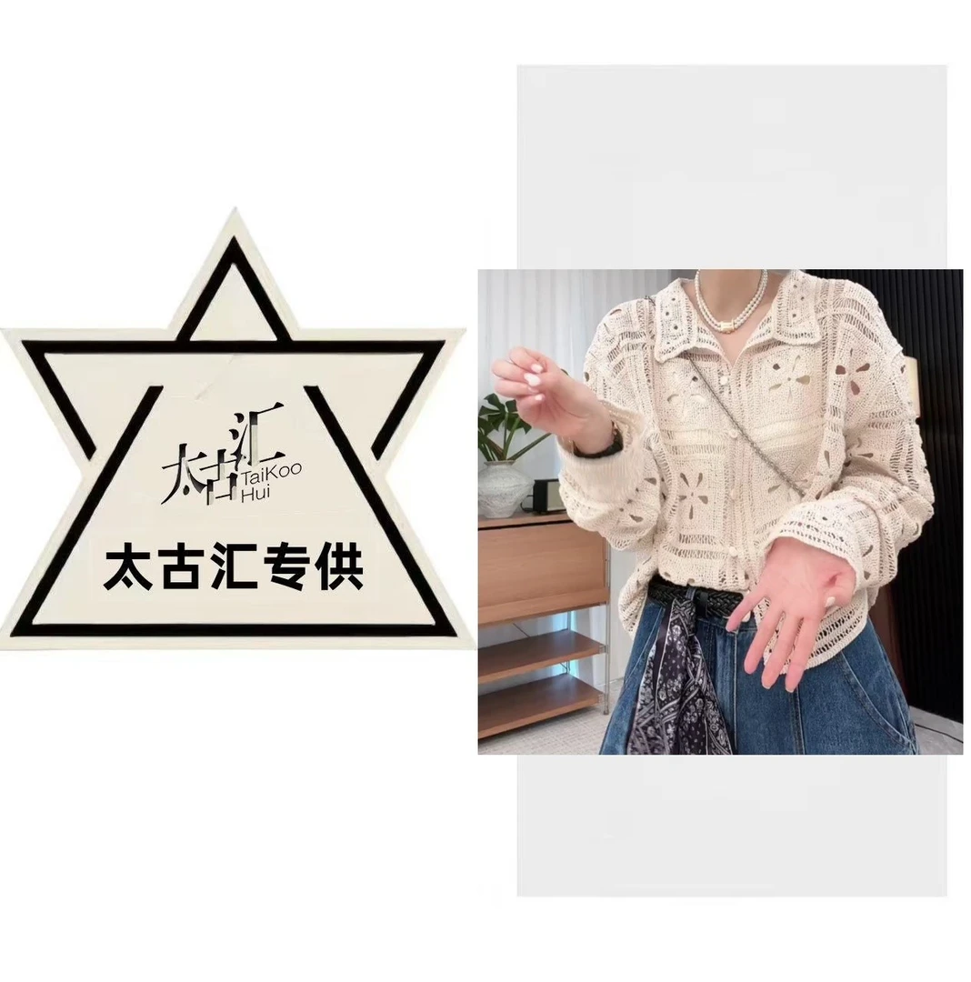 法式复古钩花镂空开衫2025早秋新款翻领高级感百搭C5880