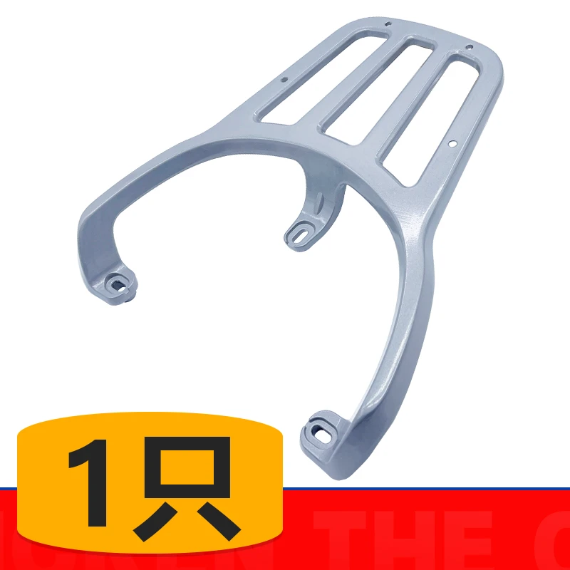 适用雅迪莱达欧陆B02B09改装加长后货架欧动尾架后衣架载物铝架