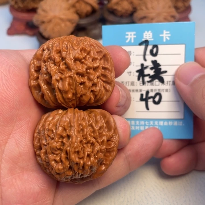 文玩核桃吊坠核桃