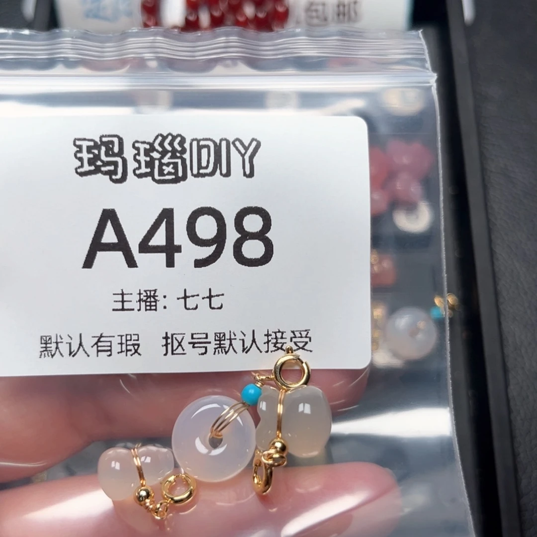 玛瑙/玉髓合金颈饰T***a