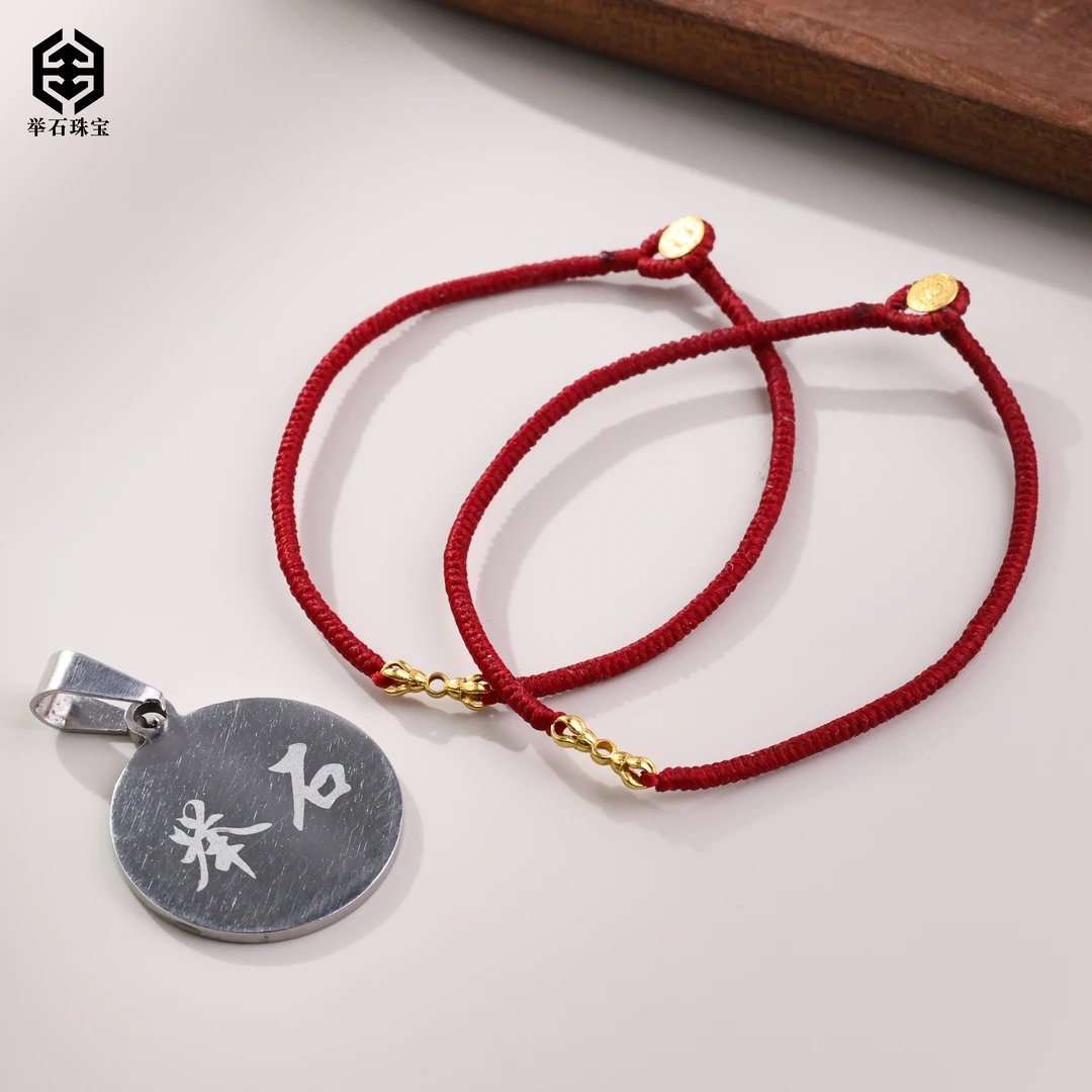 【举石臻品】TH0724-405-154个性手绳18K（一件/自选/多样性发）K