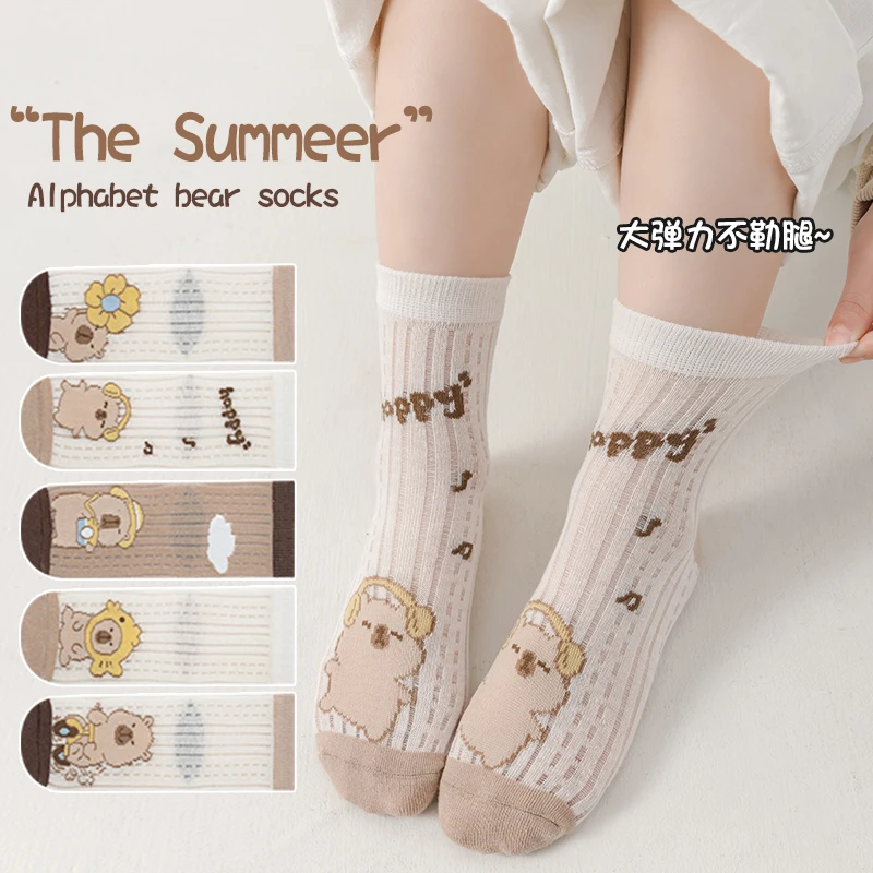 2025夏季卡皮巴拉薄款透气春季网眼卡通中筒女童男童棉质袜子