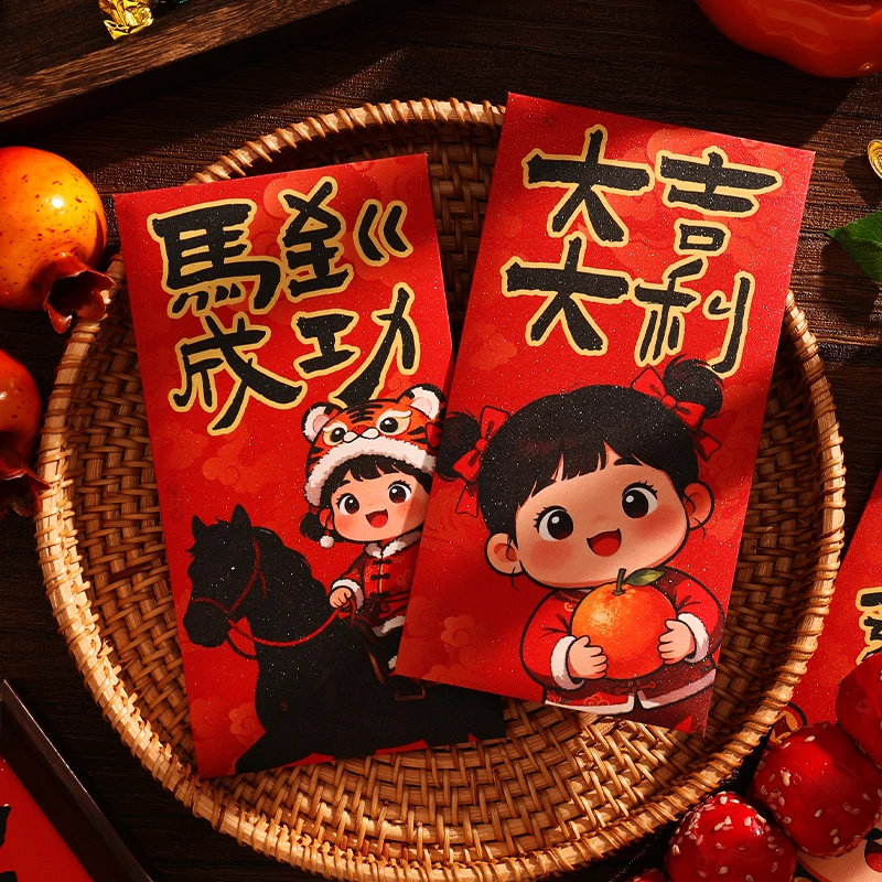 福娃宝宝2026年个性创意复古磨砂烫金福字新年袋高档加厚红包