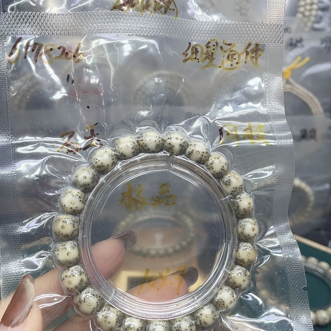 S***n星月菩提吊坠109单圈