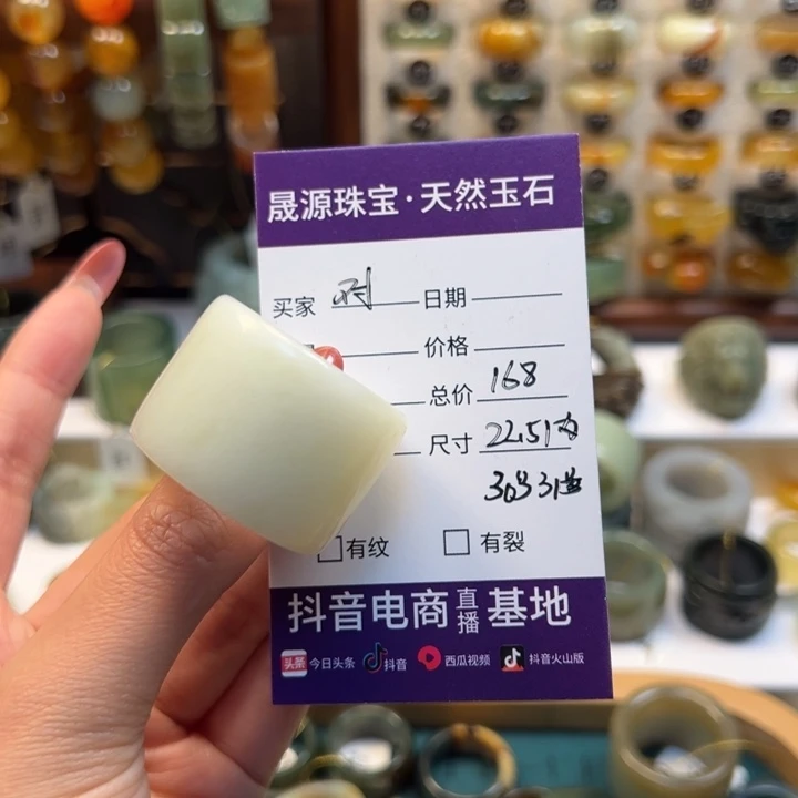 蛇纹石玉未镶嵌戒指对