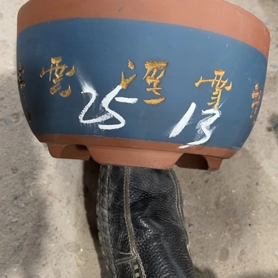 紫砂工艺厂……紫砂工艺厂、紫砂