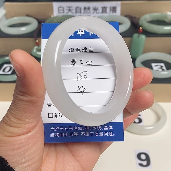 石英质玉（金丝玉）手镯未镶嵌?****⁰