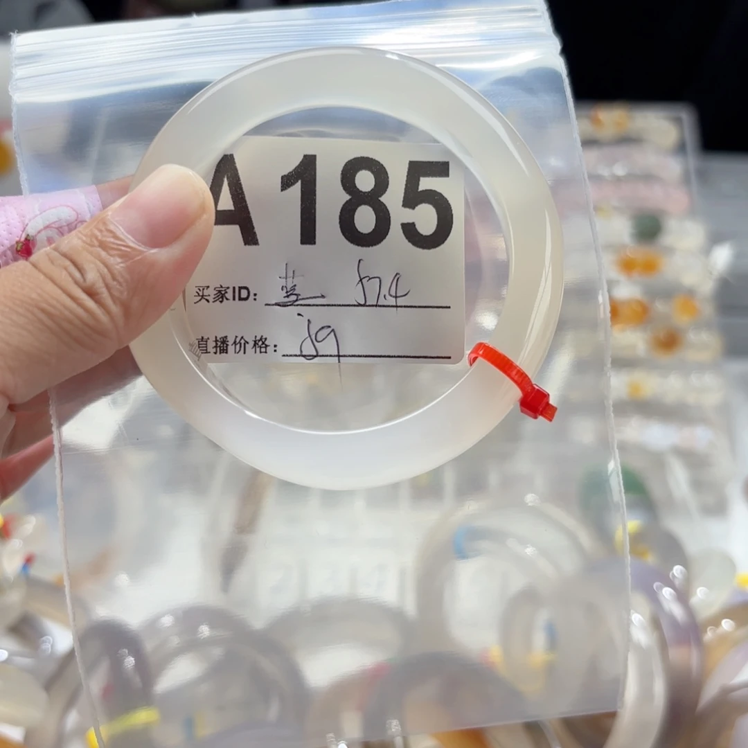 蓝***桉玛瑙/玉髓手镯未镶嵌