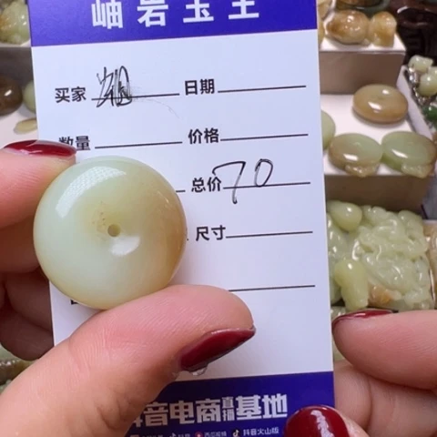 【闪购商品】和田玉挂件未镶嵌蝈*透闪石玉