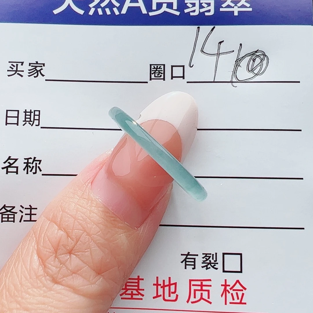 未镶嵌戒圈翡翠翡翠
