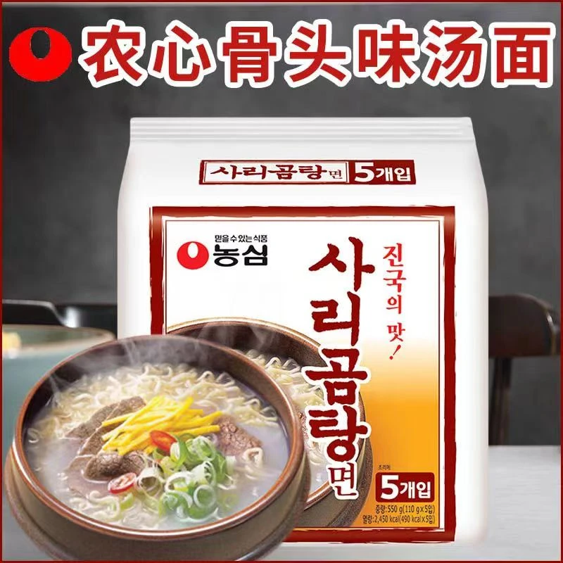 韩国原装进口农心牛骨风味汤面骨头味速食面