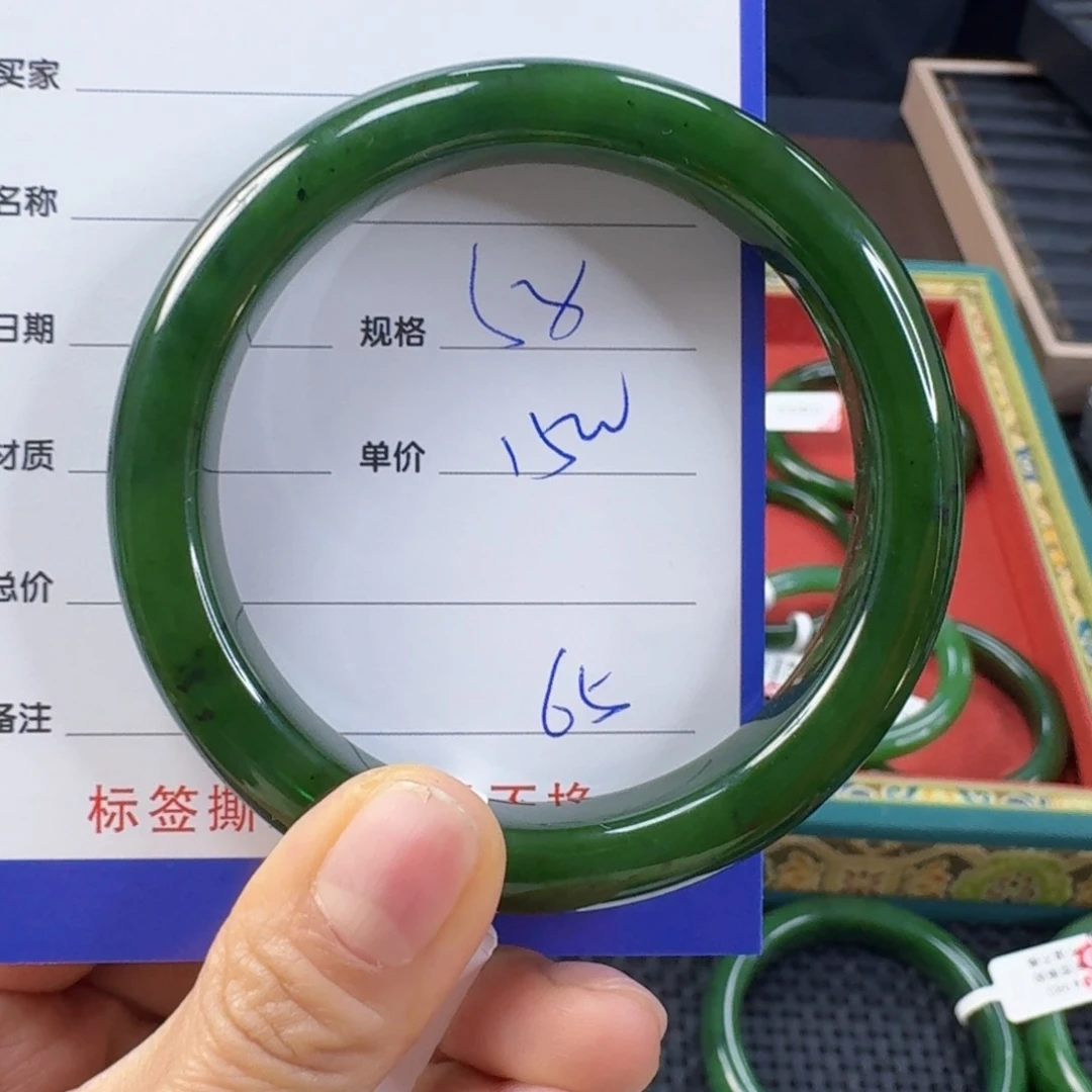 未镶嵌手镯和田玉（碧玉）