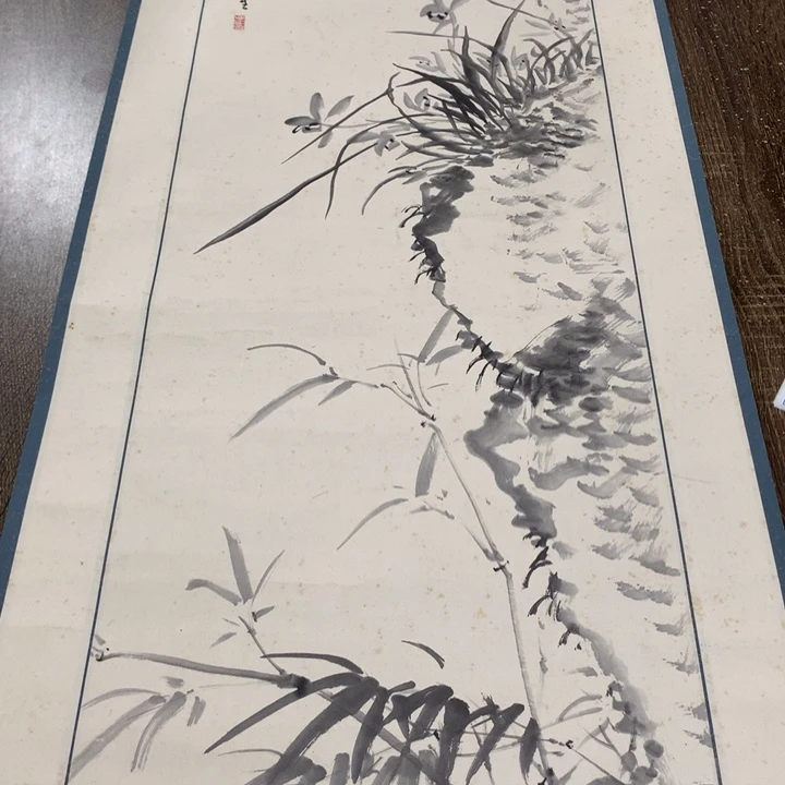顺***张竖款川奇字画不退不换