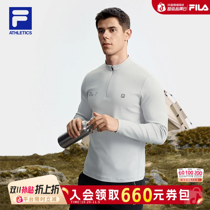 【双11抢先】【半拉链健身抗皱】斐乐男长袖秋季上衣A11M531201F