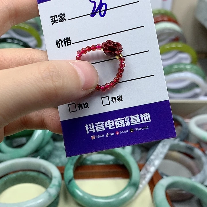 翡翠吊坠(不含链)未镶嵌多样性随机发其中之一