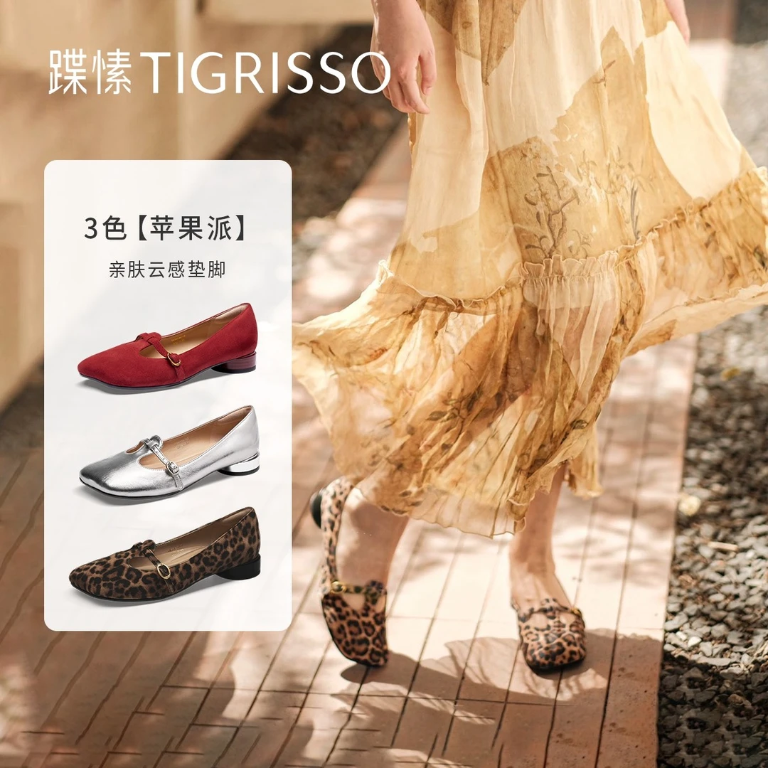 沈月陈都灵明星同款苹果派蹀愫25春新豹纹玛丽珍女鞋芭蕾平底单鞋