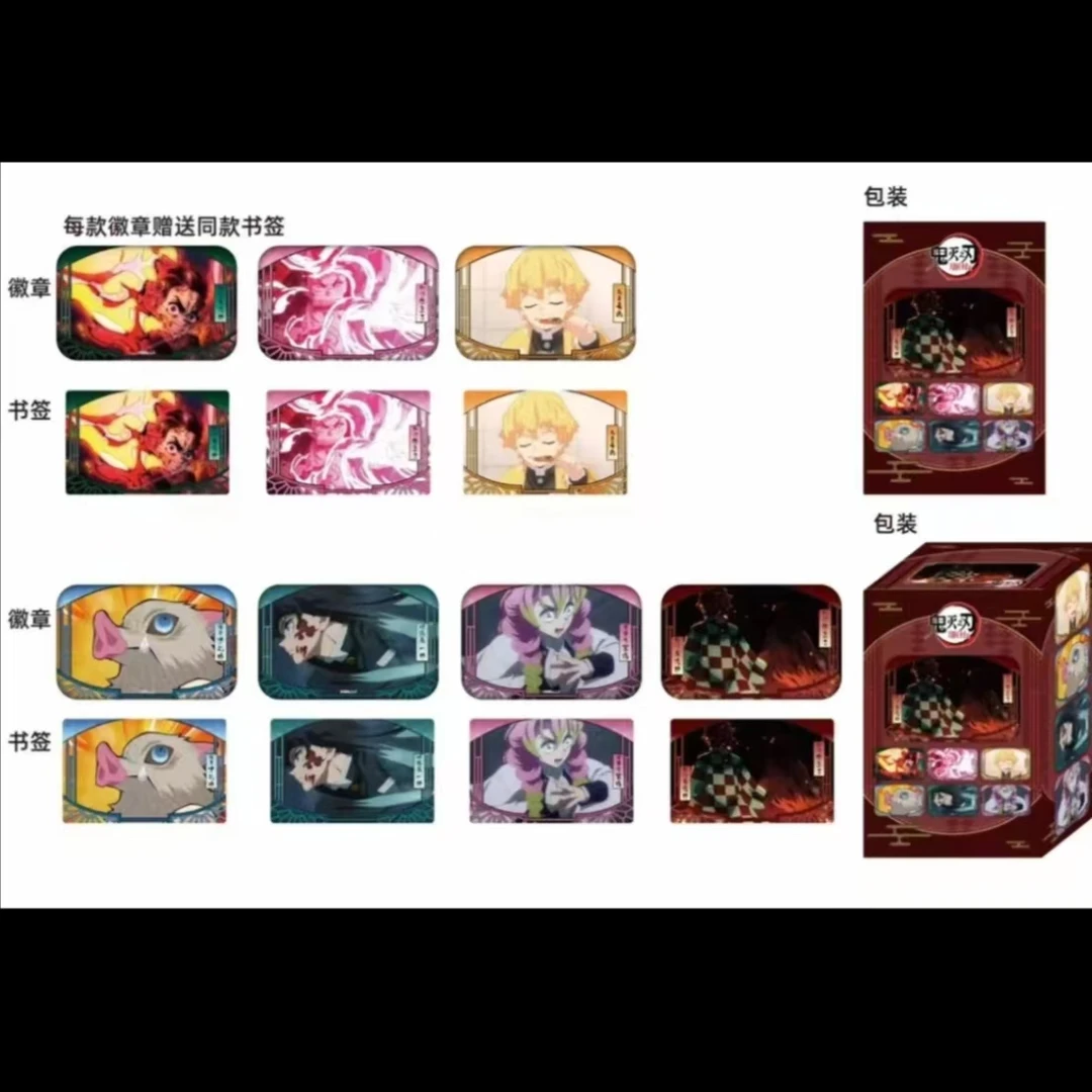 【正版】鬼灭之刃 青壹坊 刀匠村篇长方形吧唧盲盒代拆