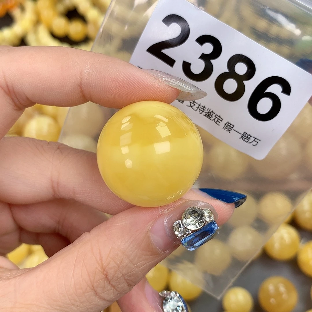 蜜蜡未镶嵌珠宝奇石27.5