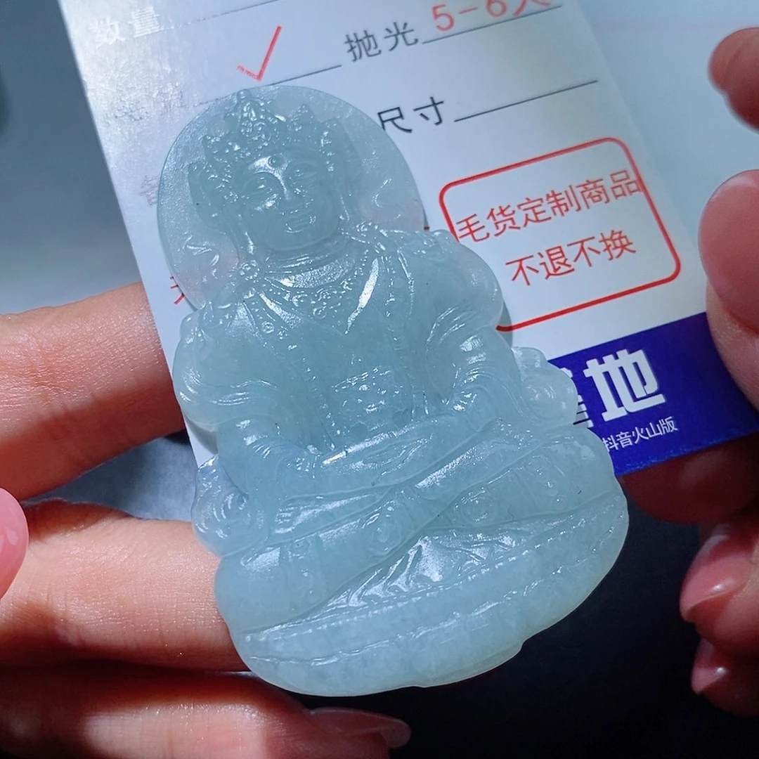 定制翡翠未镶嵌翡翠