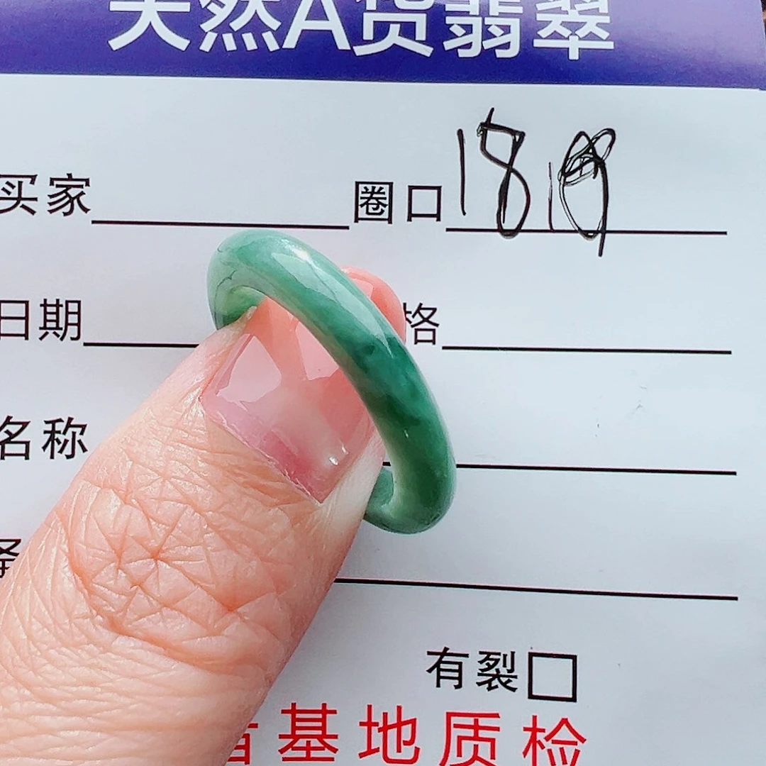 翡翠戒指未镶嵌戒指