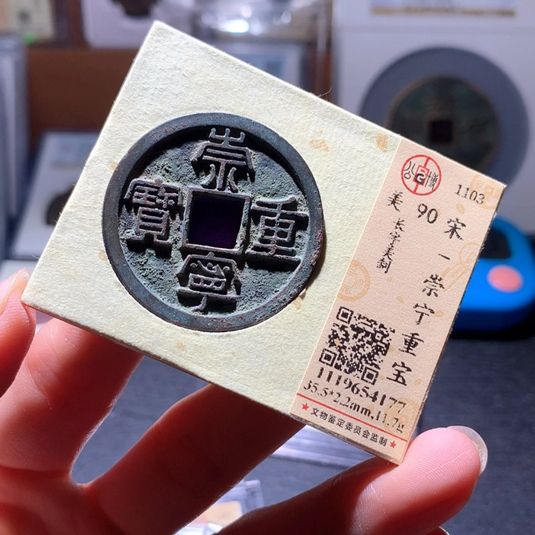 铜81 发财发财发财发财