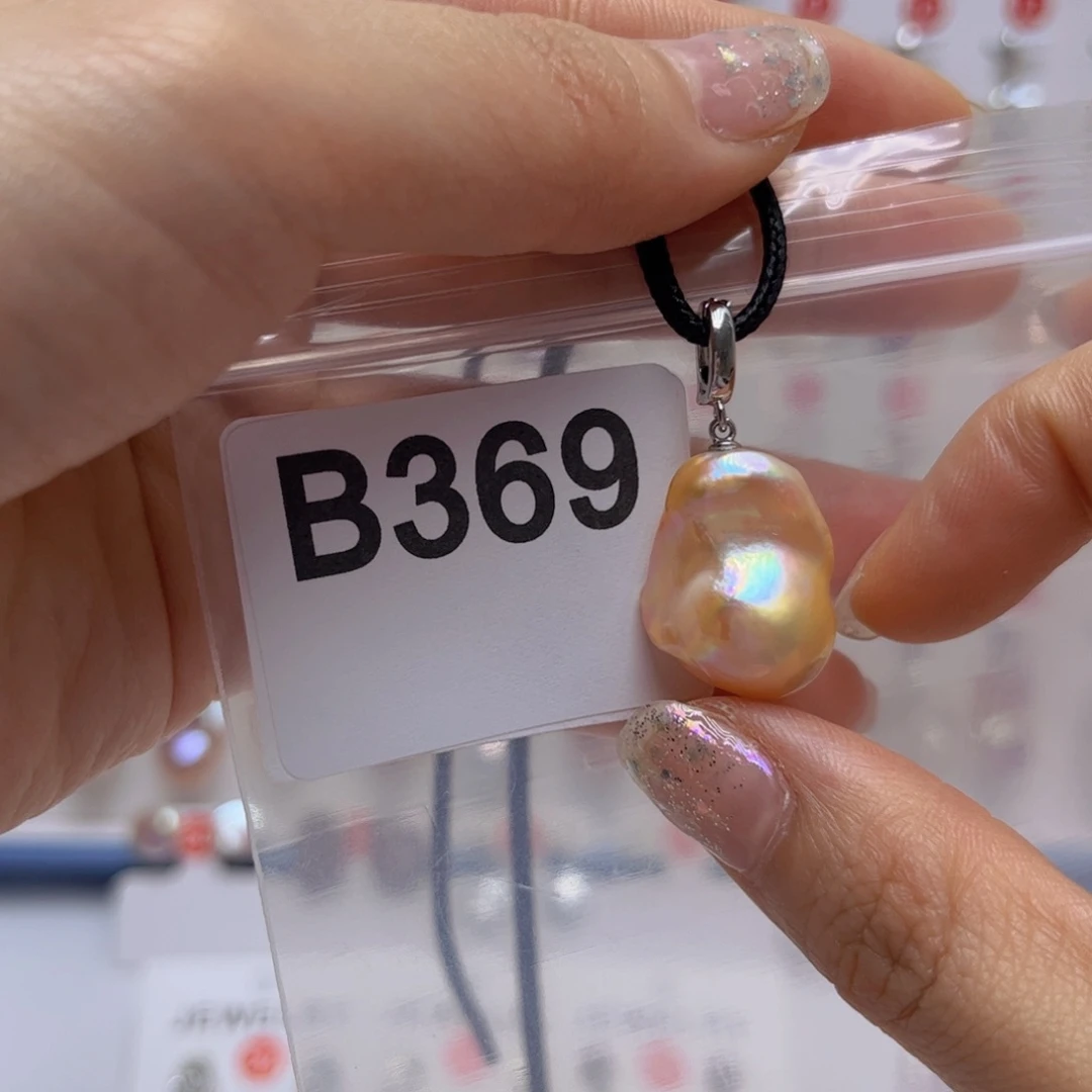 未镶嵌淡水珍珠吊坠