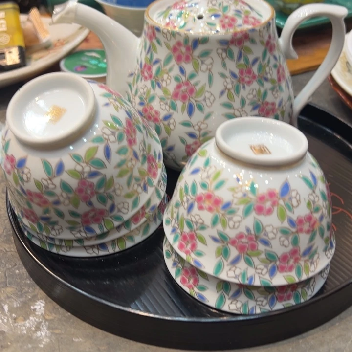 好****恭喜发财08888888888888