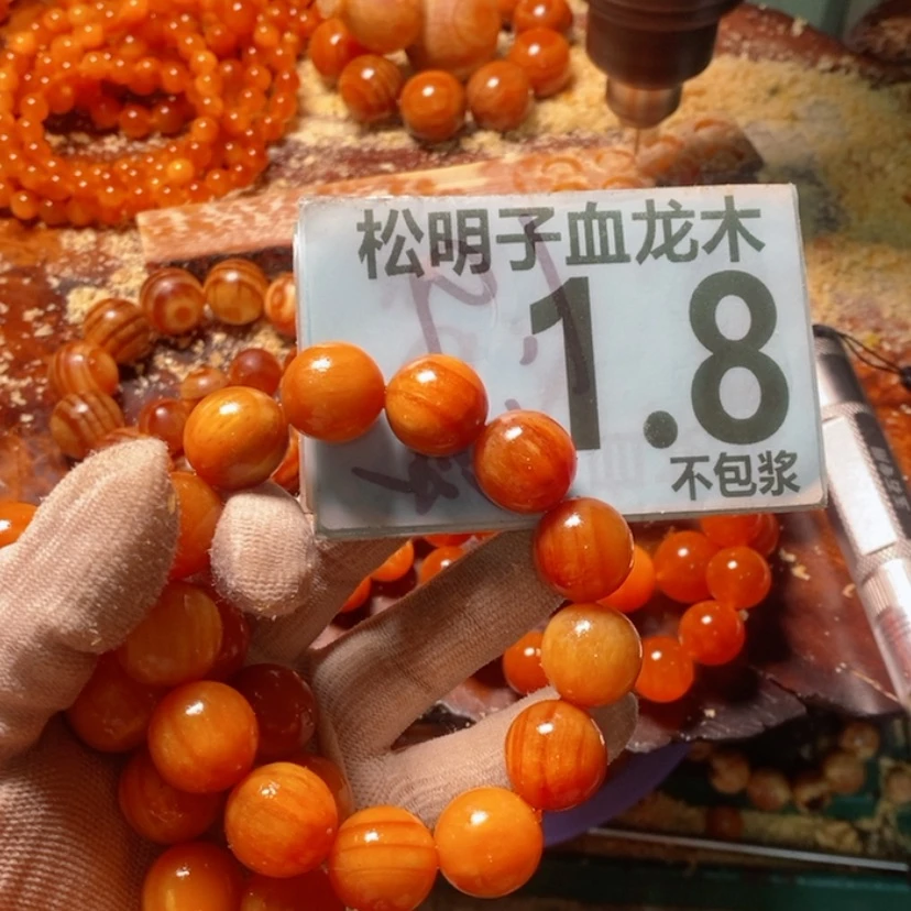 【闪购商品】松木（琥珀木）手串/手链