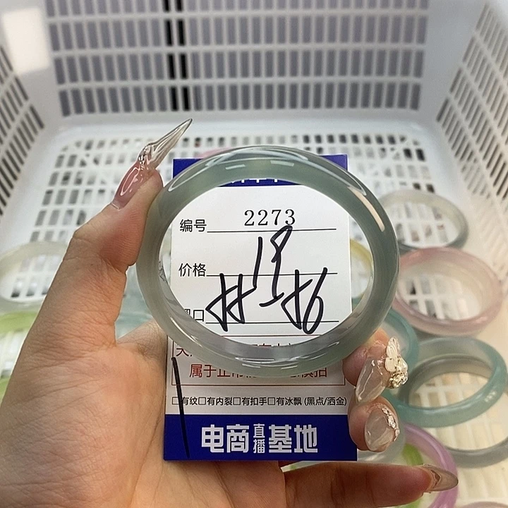 玛瑙/玉髓未镶嵌手镯2273