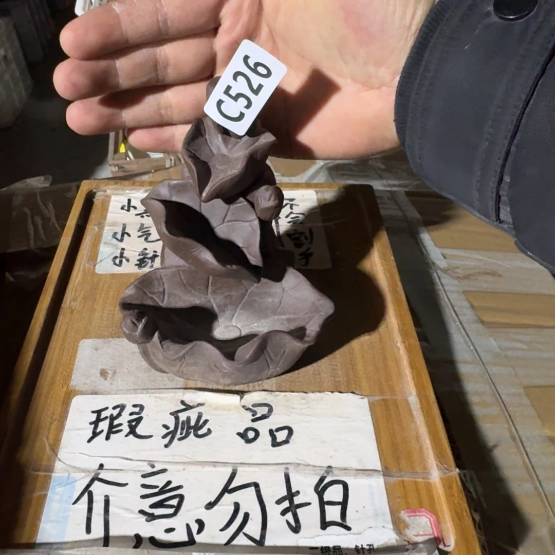 瑕疵介意勿拍陶瓷器皿B228