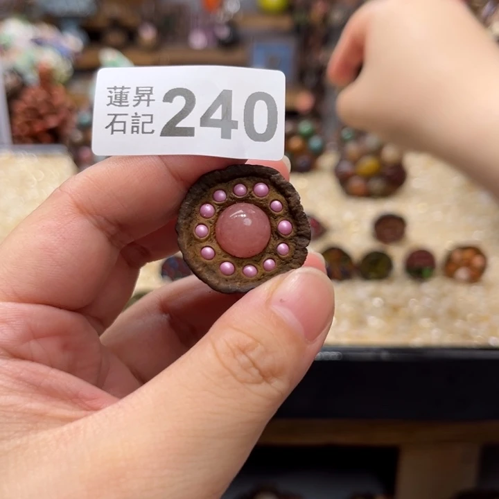 柚***茶核桃木/黑胡桃（胡桃木）240
