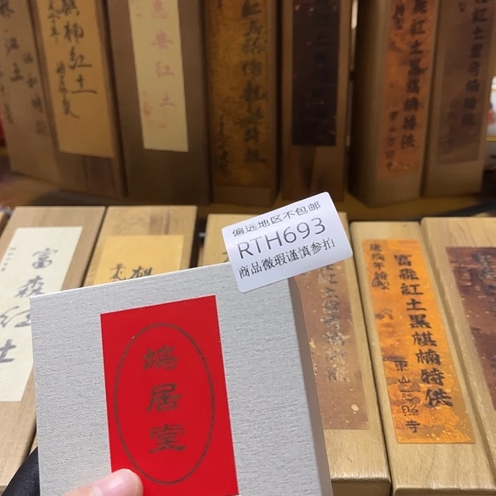 名***坊线香693感谢分享感谢分享感谢