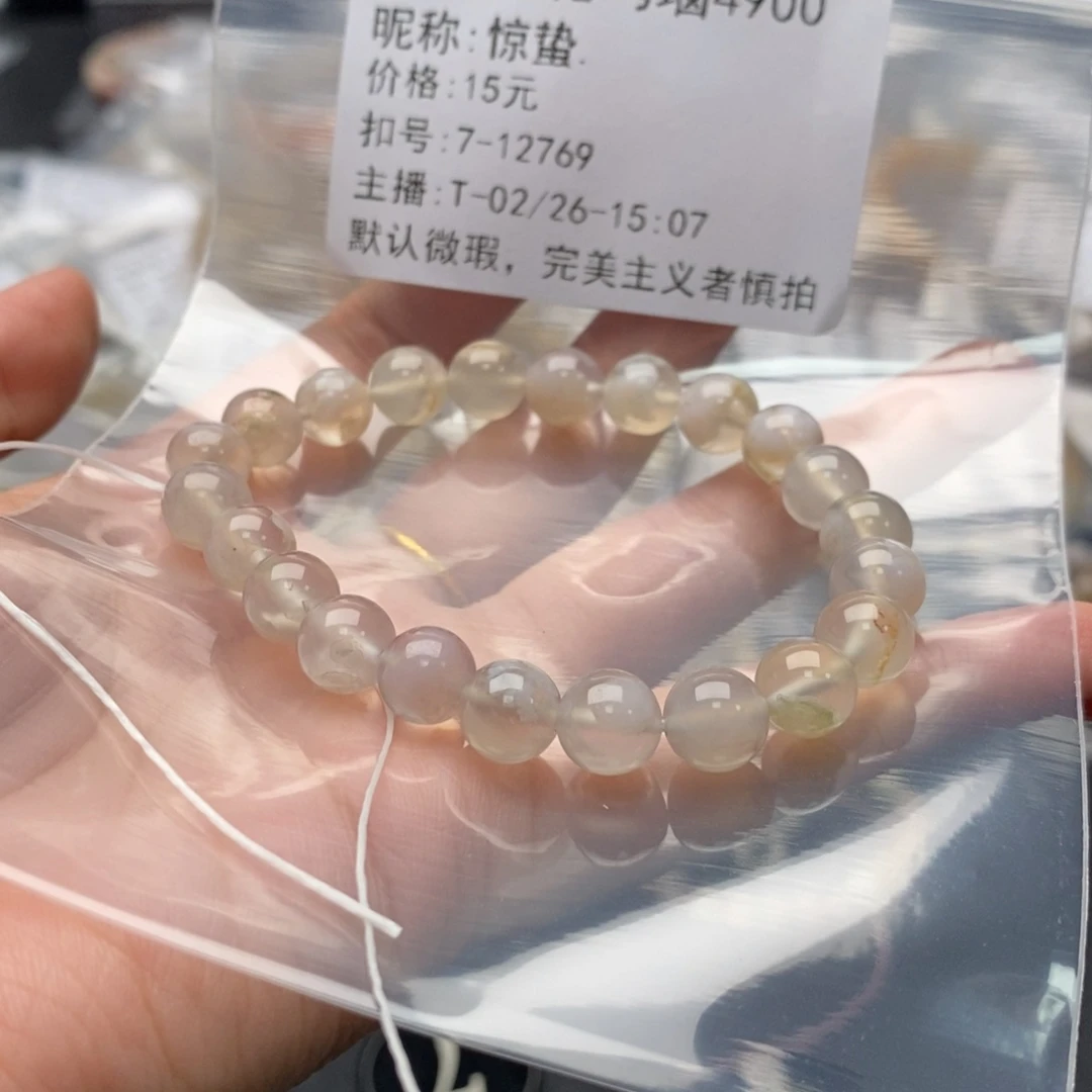 玛瑙/玉髓手镯合金惊*.