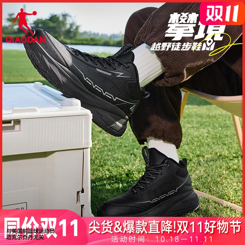 攀境高帮加绒棉鞋加厚革面保暖防水减震防滑户外跑步鞋男黑色