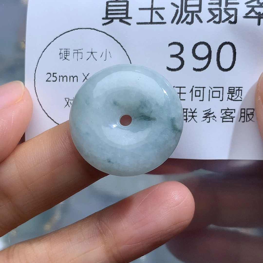翡翠未镶嵌颈饰390。