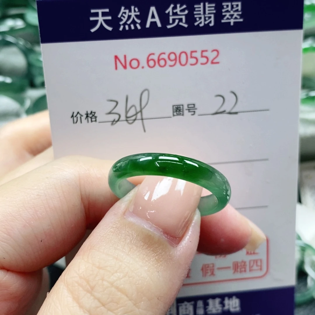 栗***子翡翠未镶嵌戒指天然
