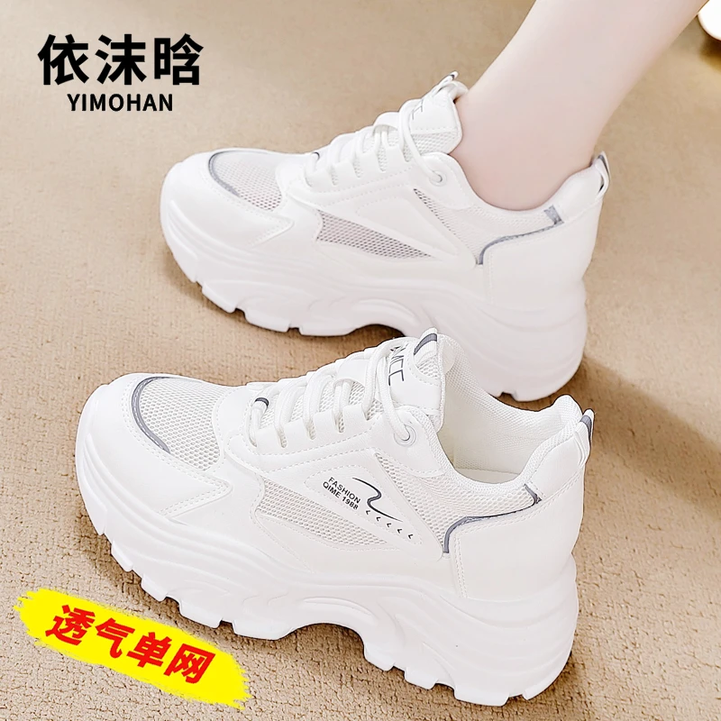 依沫晗大牌专柜女2025秋季精致新款透气小个子百搭小白鞋运动鞋女