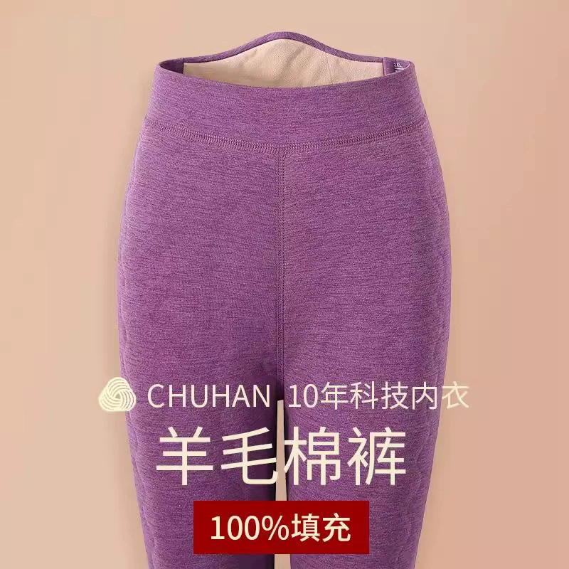 2025年冬妈妈羊毛防寒打底裤加绒加厚棉裤保暖女士奶奶中老年裤子
