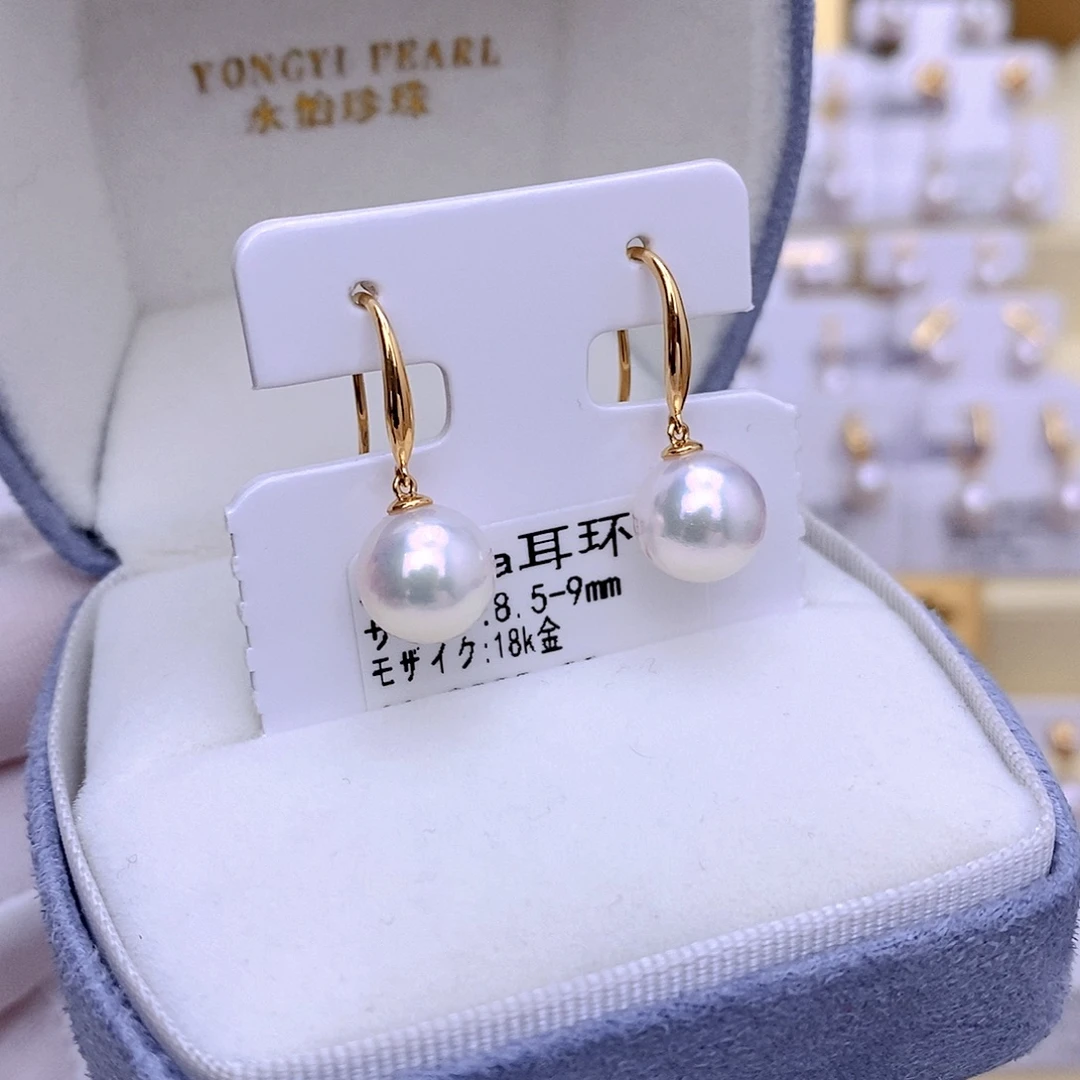 18K金镶嵌海水珍珠耳饰