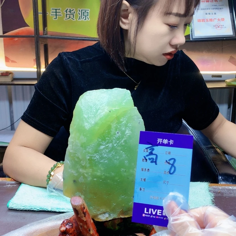 【闪购商品】未镶嵌蛇纹石玉原石用****1