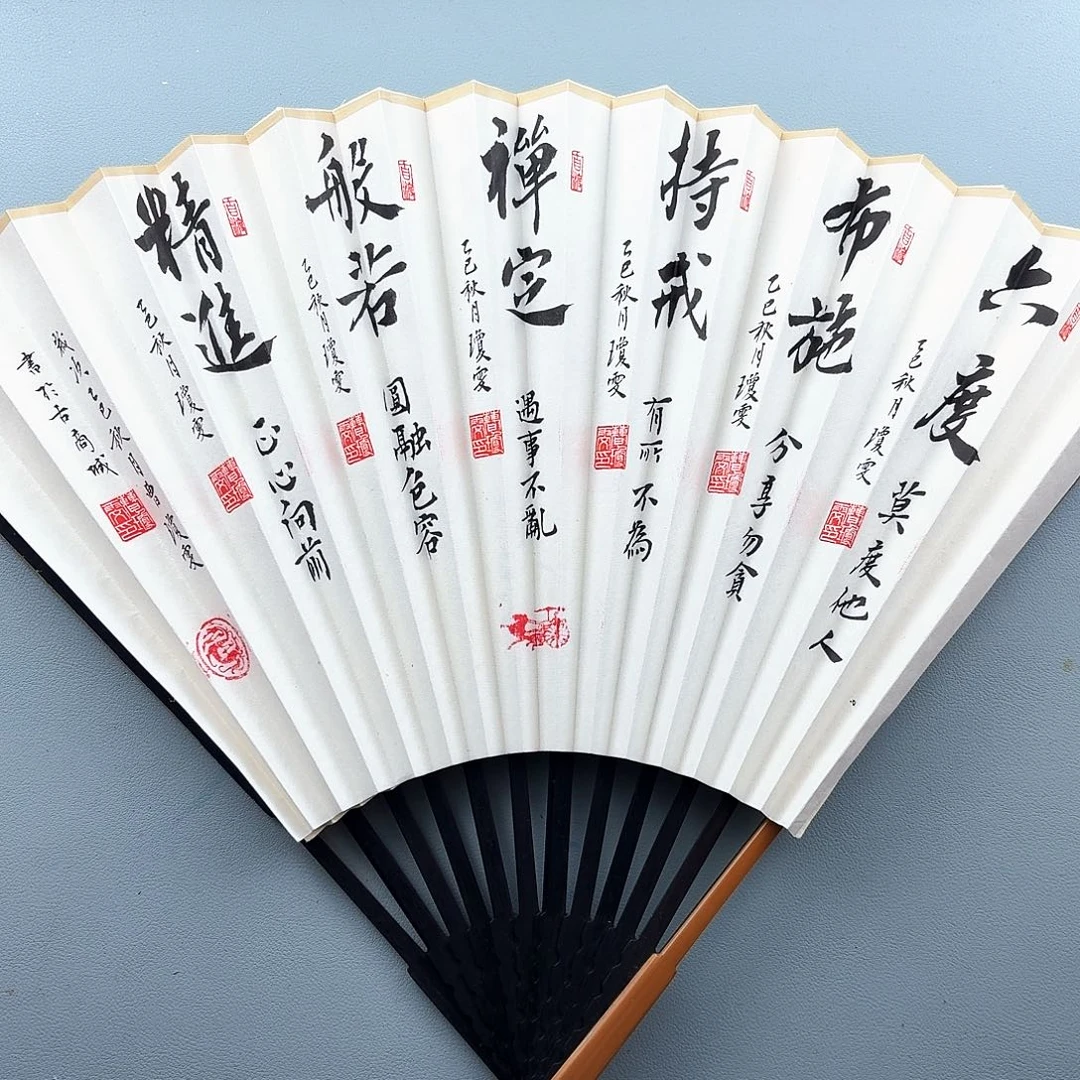 扇子95寸16方2.0扇面