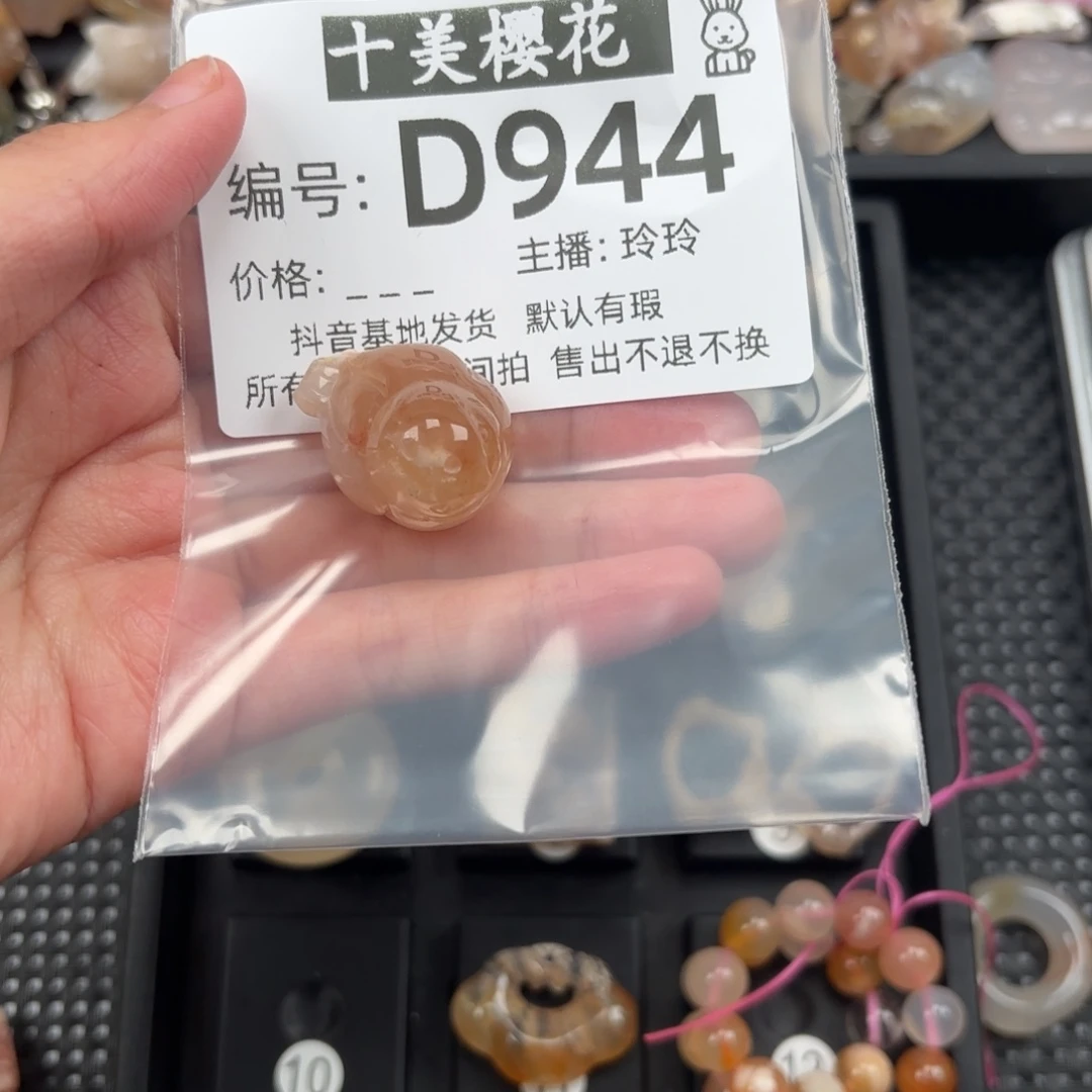 玛瑙/玉髓颈饰未镶嵌不*